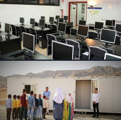 اموزش و پرورش هم لاکچری شد