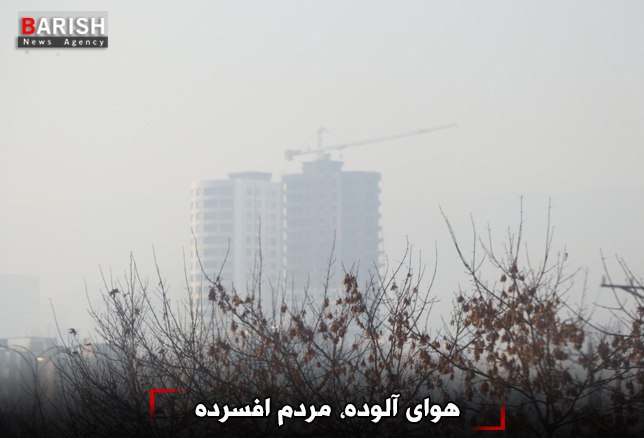 هوای آلوده، مردم افسرده