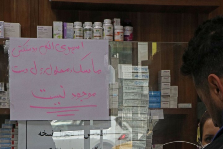 لیستی که ارائه نمیشود