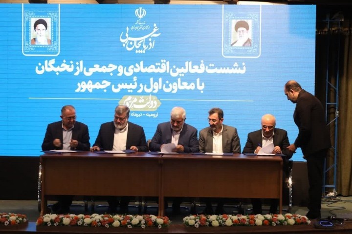 امضای تفاهم نامه بهرهبرداری از بزرگترین معدن تیتانیوم غرب آسیا در ارومیه