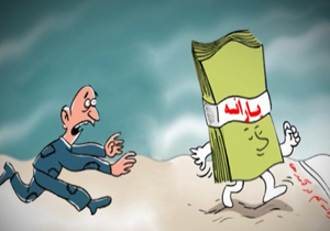 دولت زیر بار حذف یارانهها نخواهد رفت