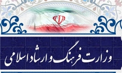 انعقاد تفاهمنامه همکاری ادارهکل ارشاد با بنیاد حفظ آثار دفاع مقدس در آذربایجان غربی