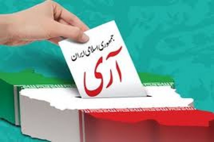 12 فروردین؛ تجلی تحقق آرمانهای بلند ملت است