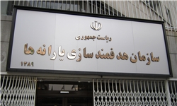 زمان قطع یارانهها اعلام شد