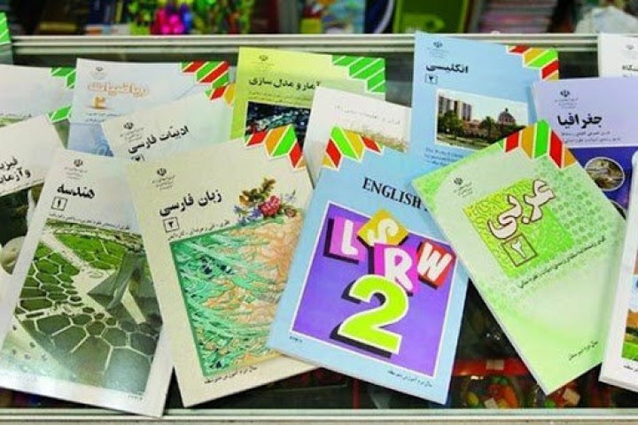 تمدید ۵ روزه مهلت خرید کتابهای درسی