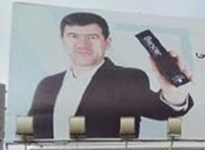 ماست مهدویکیا، روغنموتور نکونام و خمیر دندان کریم باقری!