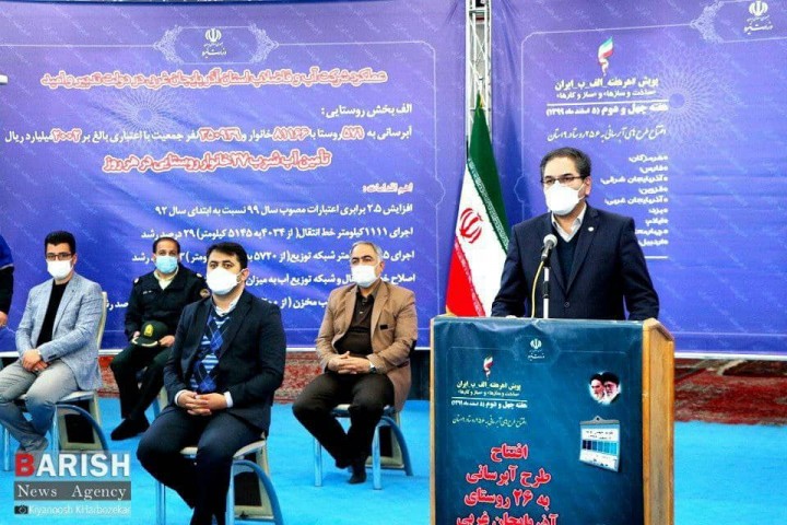 افتتاح ۲۶ طرح آبرسانی روستایی در در آذربایجانغربی