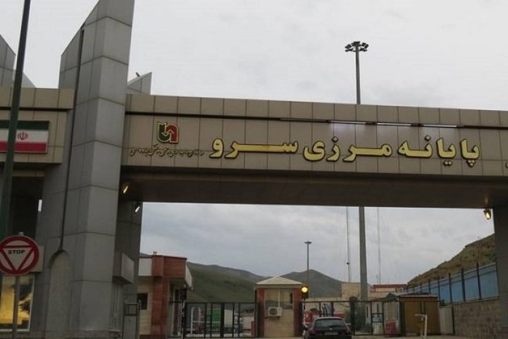مرز سرو؛ ظرفیتی فراموش شده در سایه بیتوجهیها