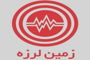 زلزله سردشت خسارت جانی و مالی نداشته است زلزله سردشت خسارت جانی و مالی نداشته است