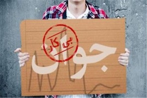 انتظار میزها برای حضور جوانان کی به پایان میرسد؟ انتظار میزها برای حضور جوانان کی به پایان میرسد؟