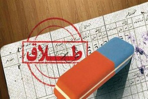 فرشتگان نجاتی که بلای جان زوجین میشوند فرشتگان نجاتی که بلای جان زوجین میشوند