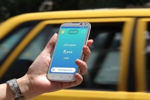 تاکسیهای اینترنتی از پرداخت مالیات معاف هستند تاکسیهای اینترنتی از پرداخت مالیات معاف هستند