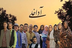 صداوسیمای استان از ساخت سری سوم «سریال آداخلی» ممانعت میکند سریال آداخلی 3