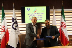 انعقاد تفاهم نامه صندوق کارآفرینی امید با دانشگاه فنی و حرفه ای آذربایجان غربی انعقاد تفاهم نامه