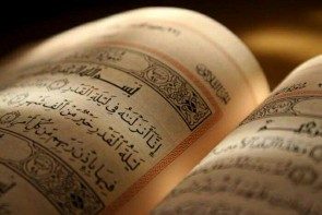 تقدیر و تحول آدمی در شب قدر رقم میخورد تقدیر و تحول آدمی در شب قدر رقم میخورد