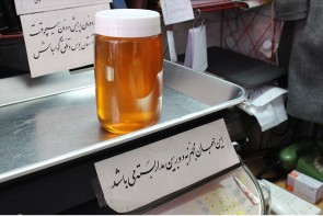جای خالی انصاف در داد و ستدهای روزانه جای خالی انصاف در داد و ستدهای روزانه