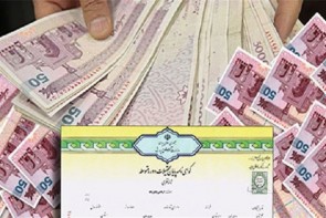کارنامه به شرط هدیه اجباری! کارنامه به شرط هدیه اجباری!