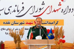دانش برخواسته از فرهنگ شهادت جای افتخار دارد دانش برخواسته از فرهنگ شهادت جای افتخار دارد