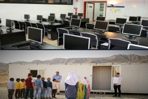 اموزش و پرورش هم لاکچری شد اموزش و پرورش هم لاکچری شد