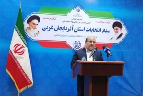 10 حوزه آماده ثبتنام نامزدهای انتخابی است 10 حوزه آماده ثبتنام نامزدهای انتخابی است