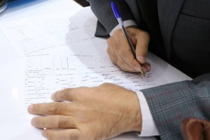 وقت کشی یا ثبت نام وقت کشی یا ثبت نام