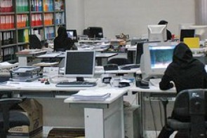 پایین آمدن راندمان کاری در ادارات با استخدام های رابطه ای و جناحی پایین آمدن راندمان کاری در ادارات با استخدام های رابطه ای و جناحی