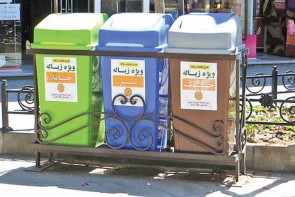 کلانشهر ارومیه؛ همچنان در انتظار اجرای طرح «تفکیک پسماند» کلانشهر ارومیه؛ همچنان در انتظار اجرای طرح «تفکیک پسماند»