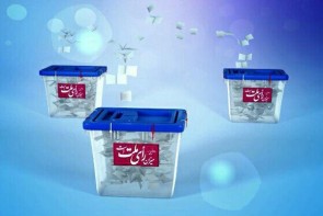 4 کاندید از حوزه انتخابیه ارومیه انصراف دادند 4 کاندید از حوزه انتخابیه ارومیه انصراف دادند