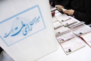 آذربایجان غربی؛ ۹ حوزه انتخابیه و ۱۶۵ نامزد/ جدول فضای رقابت آذربایجان غربی؛ ۹ حوزه انتخابیه و ۱۶۵ نامزد/ جدول فضای رقابت