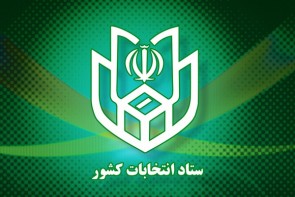 انتخابات حوزه انتخابیه سلماس به دور دوم کشیده شد انتخابات حوزه انتخابیه سلماس به دور دوم کشیده شد