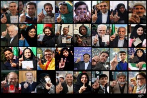 نتایج رسمی انتخابات مجلس شورای اسلامی شهرهای دیگر منتشر شد نتایج رسمی انتخابات مجلس شورای اسلامی شهرهای دیگر منتشر شد