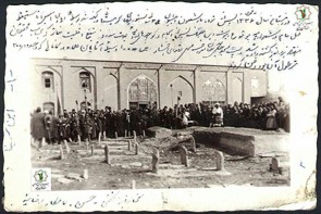 قبرستان خان گورستان هاي تاريخي اروميه قبرستان خان گورستان هاي تاريخي اروميه