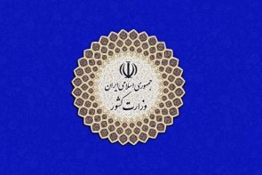 دستورالعمل بهداشتی انتخابات ۱۴۰۰ دستورالعمل بهداشتی انتخابات ۱۴۰۰
