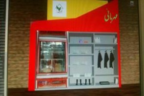 افتتاح اولین کلبه مهربانی زنجان افتتاح اولین کلبه مهربانی زنجان