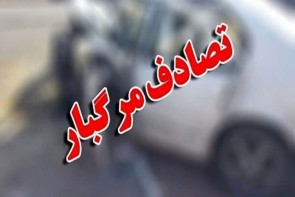 ۴ کشته و زخمی در حادثه رانندگی در شمال استان ۴ کشته و زخمی در حادثه رانندگی در شمال استان