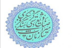 ۲۱ اثر تاریخی- فرهنگی آذربایجان غربی ثبت ملی شد ۲۱ اثر تاریخی- فرهنگی آذربایجان غربی ثبت ملی شد