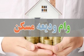 خبر خوش ستاد ملی کرونا برای مستاجران