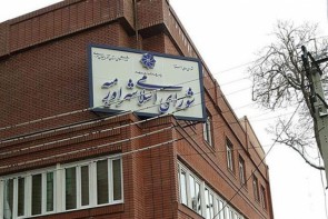 کاندیداهای شورای شهر با چه هدفی به میدان آمده اند؟! کاندیداهای شورای شهر با چه هدفی به میدان آمده اند؟!