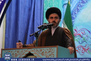 خودم و همهی شما عزیزان را به رعایت تقوای الهی، عمل به دستورات الهی و پرهیز از محرمات دعوت میکنم خودم و همهی شما عزیزان را به رعایت تقوای الهی، عمل به دستورات الهی و پرهیز از محرمات دعوت میکنم
