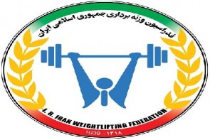 آکادمی بینالمللی وزنهبرداری در ارومیه ایجاد میشود آکادمی بینالمللی وزنهبرداری در ارومیه ایجاد میشود
