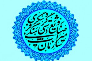 ثبت چاقوسازی ارومیه در فهرست میراث معنوی کشور ثبت چاقوسازی ارومیه در فهرست میراث معنوی کشور