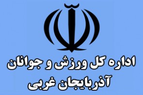 نايب قهرماني رزمي كاران آذربايجان غربي در رقابتهاي بين المللي تركيه نايب قهرماني رزمي كاران آذربايجان غربي در رقابتهاي بين المللي تركيه