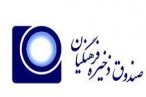 افزایش یک میلیونی حقوق فرهنگیان افزایش یک میلیونی حقوق فرهنگیان
