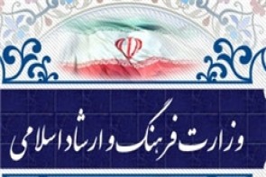 انعقاد تفاهمنامه همکاری ادارهکل ارشاد با بنیاد حفظ آثار دفاع مقدس در آذربایجان غربی انعقاد تفاهمنامه همکاری ادارهکل ارشاد با بنیاد حفظ آثار دفاع مقدس در آذربایجان غربی