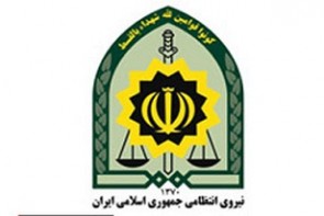 کاهش 68 درصدی جرائم خشن در آذربایجان غربی کاهش 68 درصدی جرائم خشن در آذربایجان غربی
