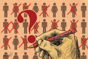یارانه کدام طبقات واریز نشد؟ یارانه کدام طبقات واریز نشد؟