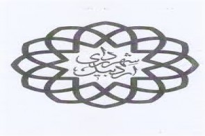 حرکات جالب یک کارگر اردبیلی+ فیلم حرکات جالب یک کارگر اردبیلی+ فیلم