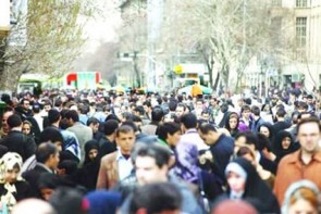 جمعیت ایران 79 میلیونی شد جمعیت ایران 79 میلیونی شد
