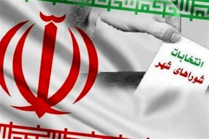 نامزد انتخاباتی که کارآمد باشد، به حمایت افراد نامی شهر و ائتلاف نیاز ندارد نامزد انتخاباتی که کارآمد باشد، به حمایت افراد نامی شهر و ائتلاف نیاز ندارد