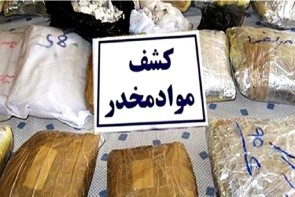 کشف ۳۷۰ کیلوگرم انوع مواد مخدر در آذربایجان غربی